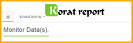 Korat Roport