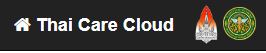 Thai Care Cloud